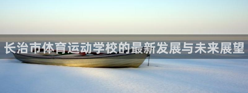 MK体育官网下载注册