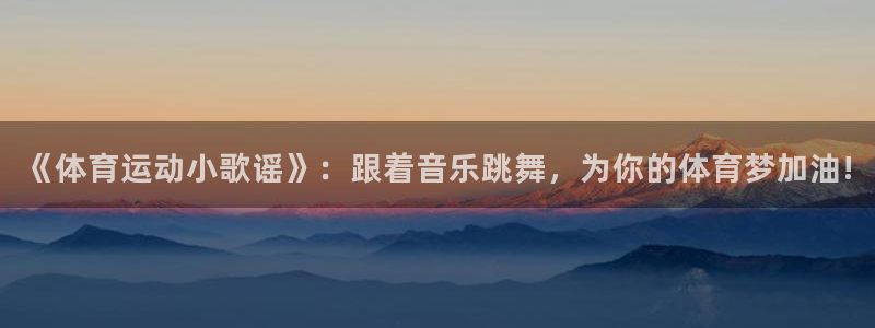 MK体育官网下载是干嘛的公司