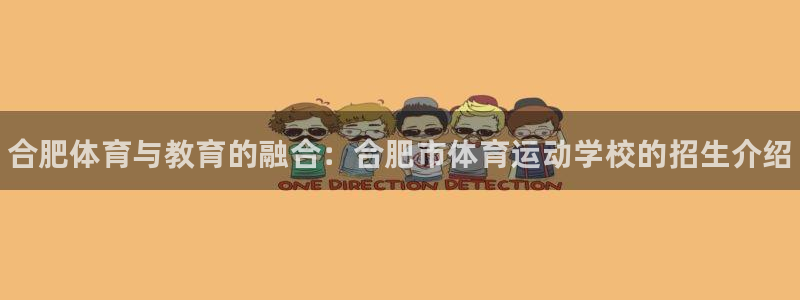 海南MK体育官网下载