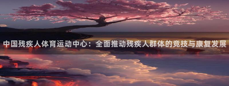 MK体育官网下载