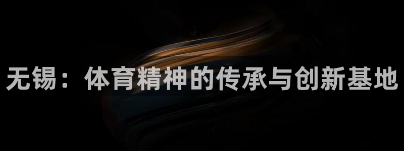 海南MK体育官网下载发展怎么样